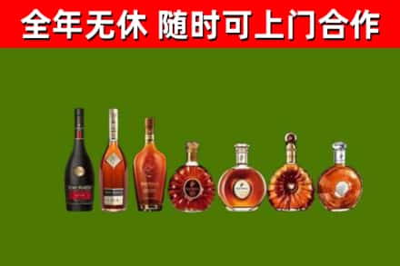 金秀烟酒回收洋酒价格.jpg
