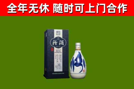 金秀烟酒回收汾酒.jpg