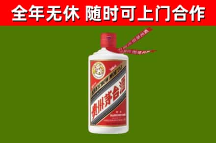 金秀回收飞天茅台酒