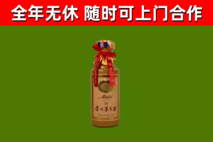 金秀回收30年茅台酒