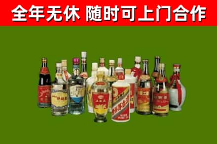 金秀回收白酒