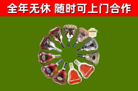 金秀烟酒回收XO洋酒.jpg