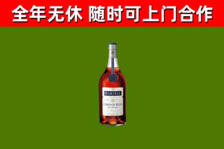 金秀烟酒回收马爹利蓝带洋酒.jpg